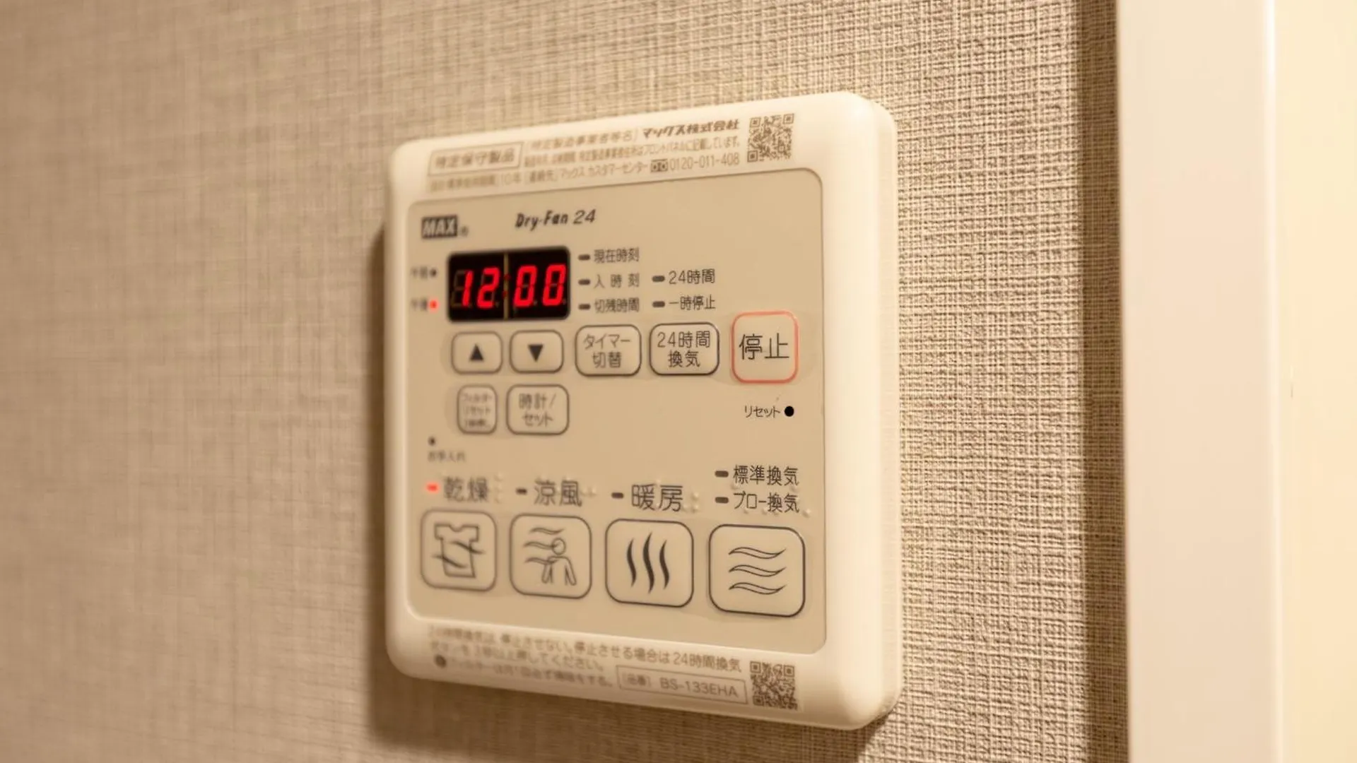 Apartment Bayship Doutonbori - Vacation Stay 17226 Ōsaka